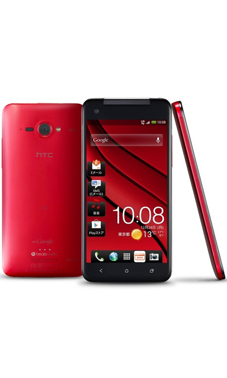 HTC Butterfly