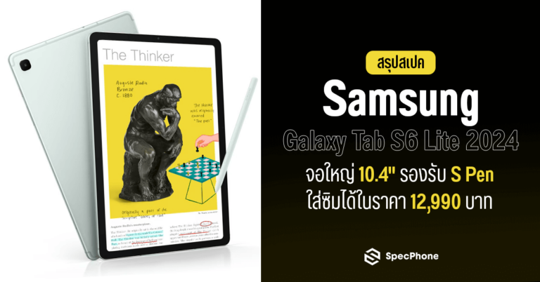 Samsung Galaxy Tab S6 Lite 2024