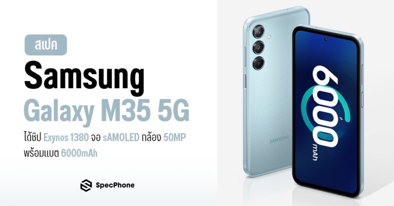 Samsung Galaxy M35 5G